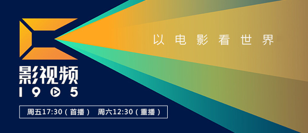 综合视频免费看